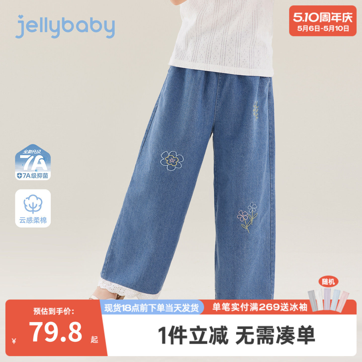 大童夏季裤子花边儿童软牛仔裤法式女童长裤耐磨薄款宝宝直筒裤女