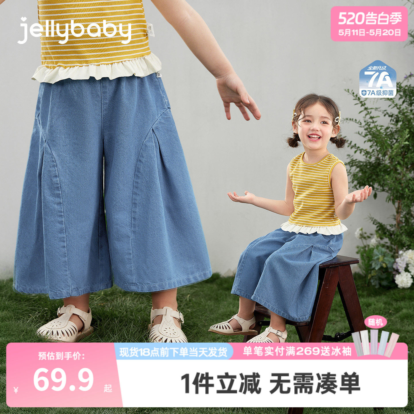女童夏季牛仔裤洋气儿童裤子薄款抑菌小童长裤耐磨宝宝阔腿裤女孩