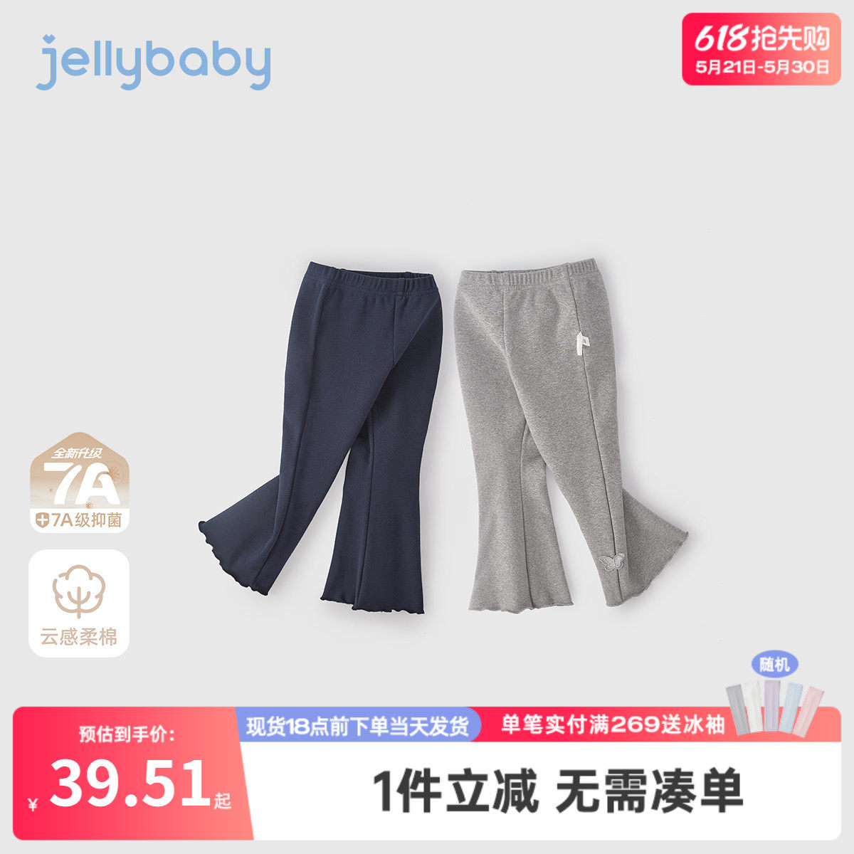 女童打底裤春季外穿宝宝洋气花边微喇休闲裤小童新款儿童裤子女孩