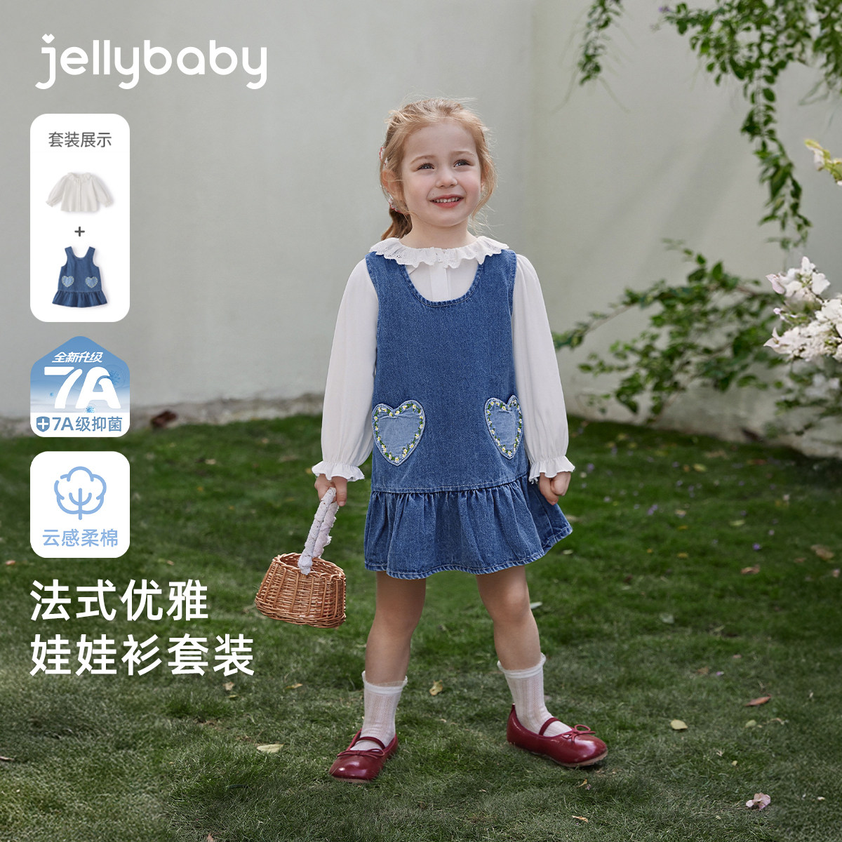 女童牛仔背心裙套装洋气法式春宝宝衣服花边领童装女孩两件套儿童