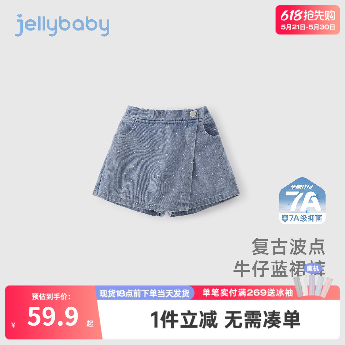 [7A抗菌]牛仔裤女童夏季复古时髦裤子大童甜美夏装宝宝短裤外穿夏