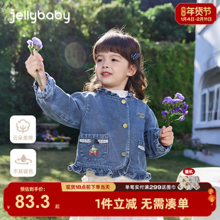 女童牛仔外套春秋新款儿童春季小女孩洋气衣服秋两岁宝宝春装开衫