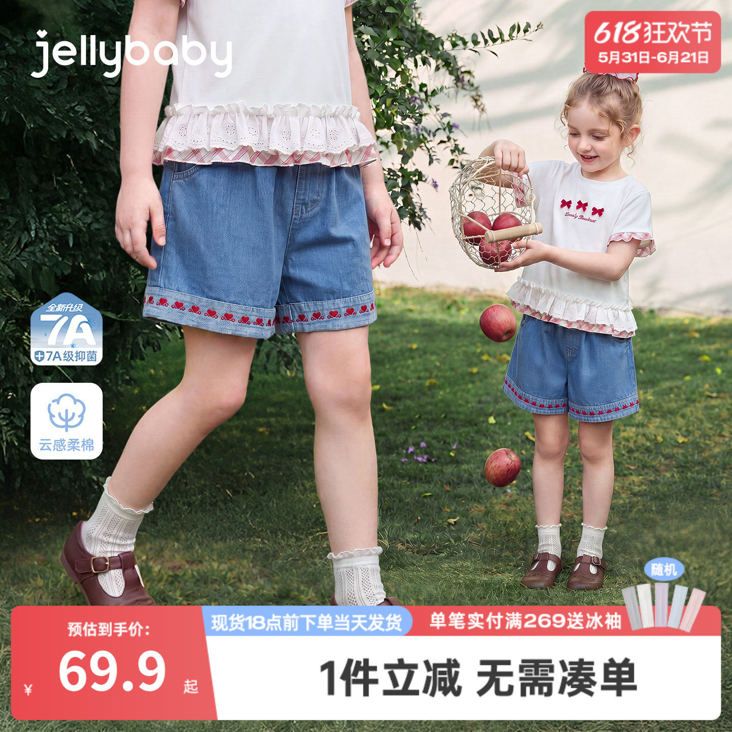 jellybaby女童短裤夏季儿童裤子女小童牛仔短裤薄款休闲宝宝夏装