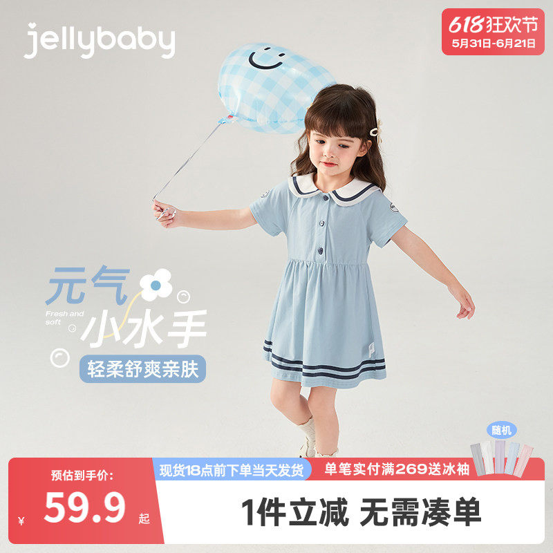 小童公主裙2女童夏装洋气连衣裙儿童夏季婴儿宝宝夏1-3岁女孩裙子