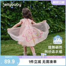 女童蝴蝶翅膀纱裙夏季2025新款宝宝公主裙粉色大童连衣裙儿童裙子