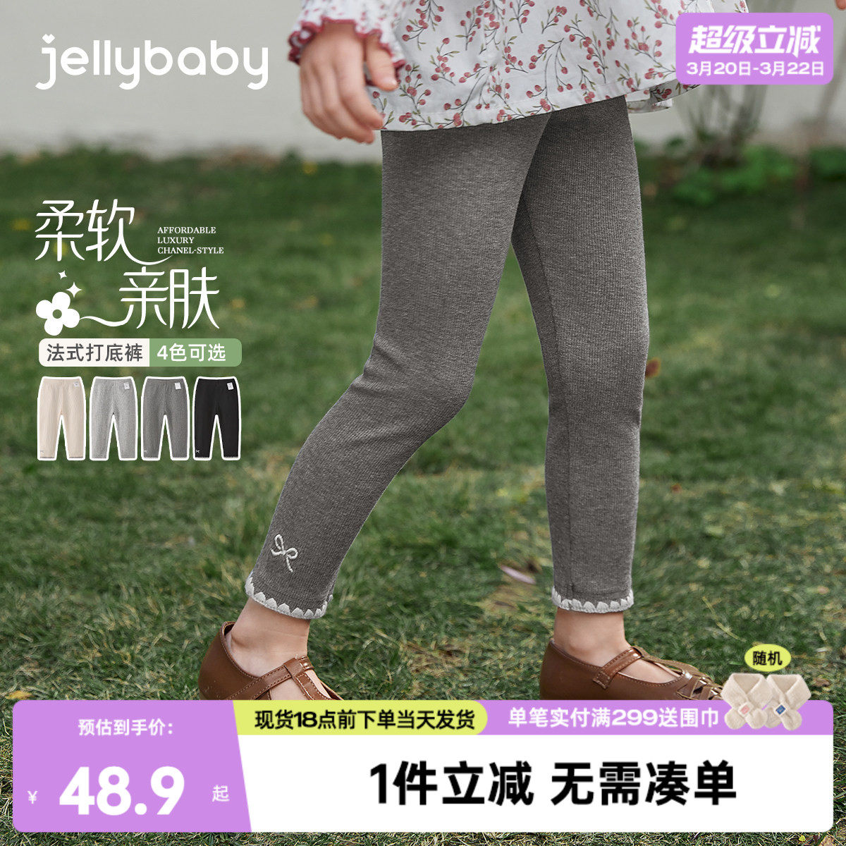 [7A抑菌]女童休闲裤春全棉简约宽松儿童直筒裤新款百搭女宝宝裤子