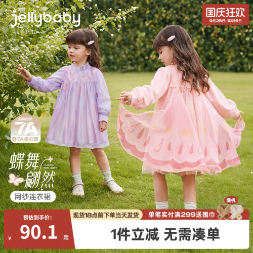 儿童蝴蝶翅膀纱裙春秋2025新款公主裙女童连衣裙粉色春季长袖宝宝 - 封面
