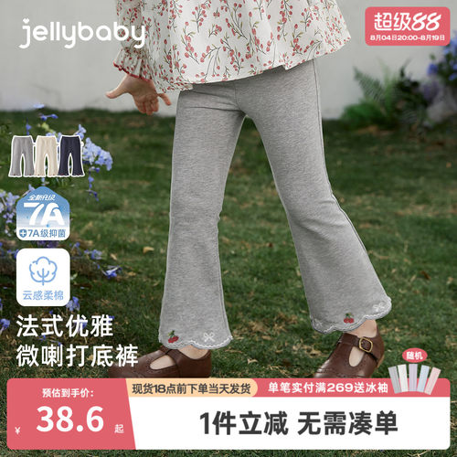 [7A抑菌]女童微喇休闲裤春新款甜美刺绣儿童裤子法式花边宝宝长裤