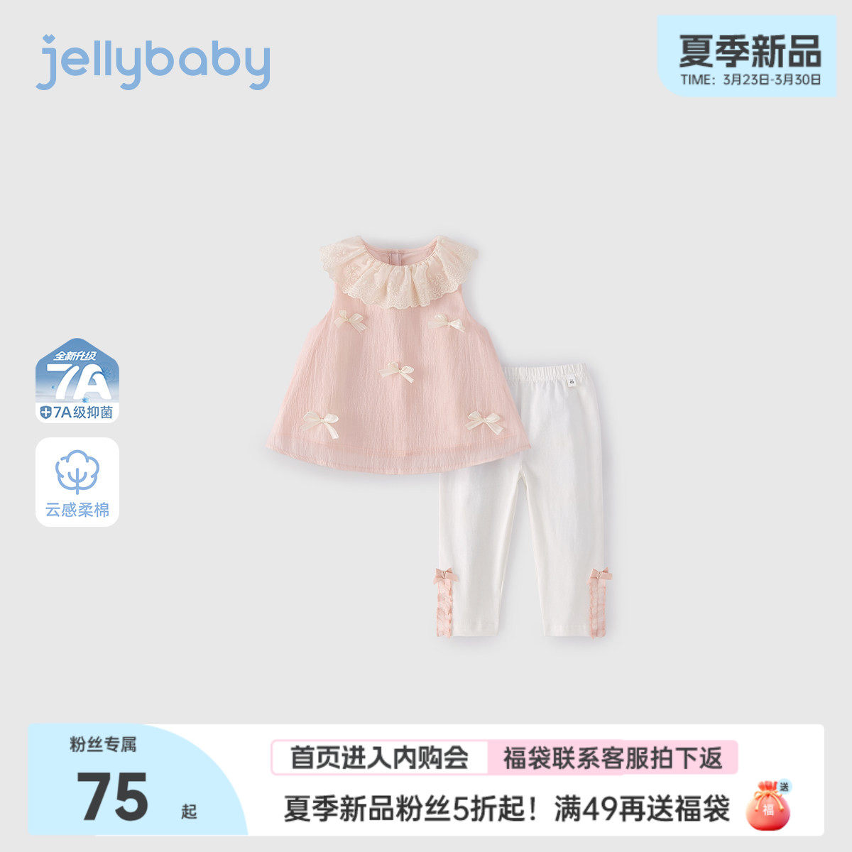 [2026夏季新品]女童套装小童法式背心儿童透气长裤薄款宝宝衣服夏