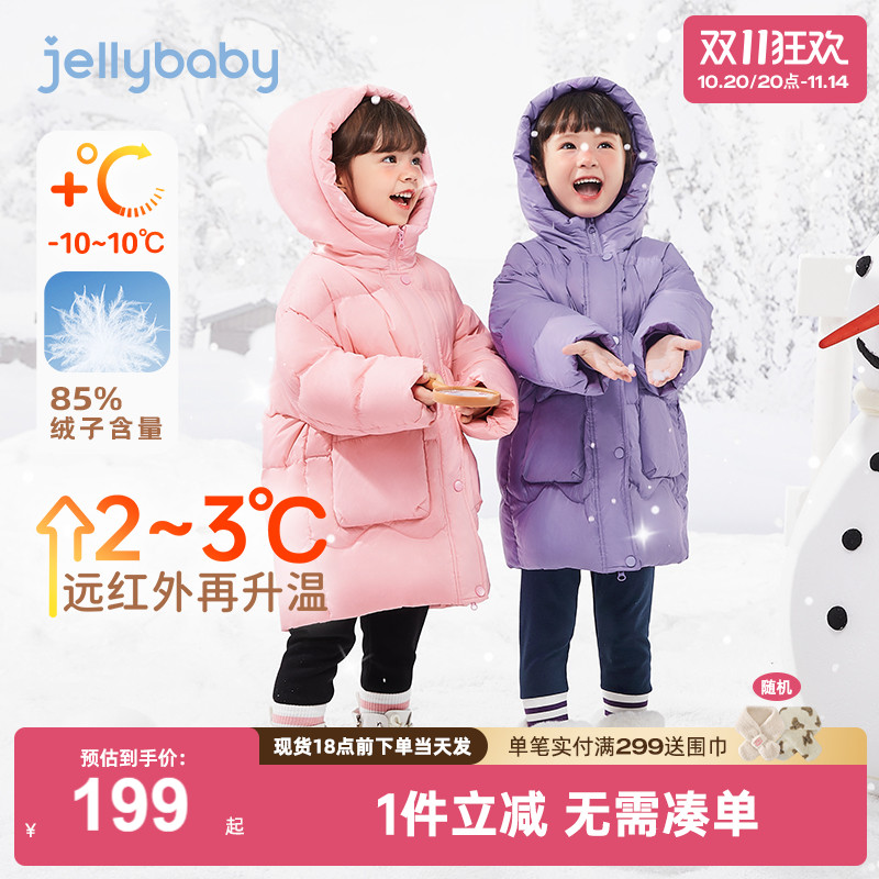 [三防]女童羽绒服中长款小童冬装石墨烯儿童红色外套宝宝冬季衣服