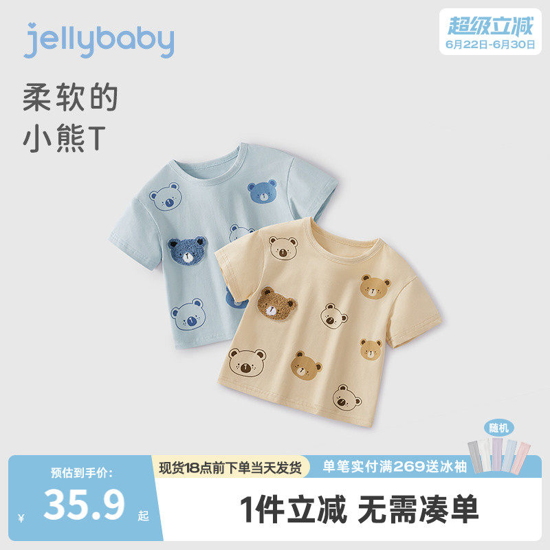 男童夏款t恤2026儿童时尚夏季衣服婴幼童夏装上衣薄款3宝宝短袖夏