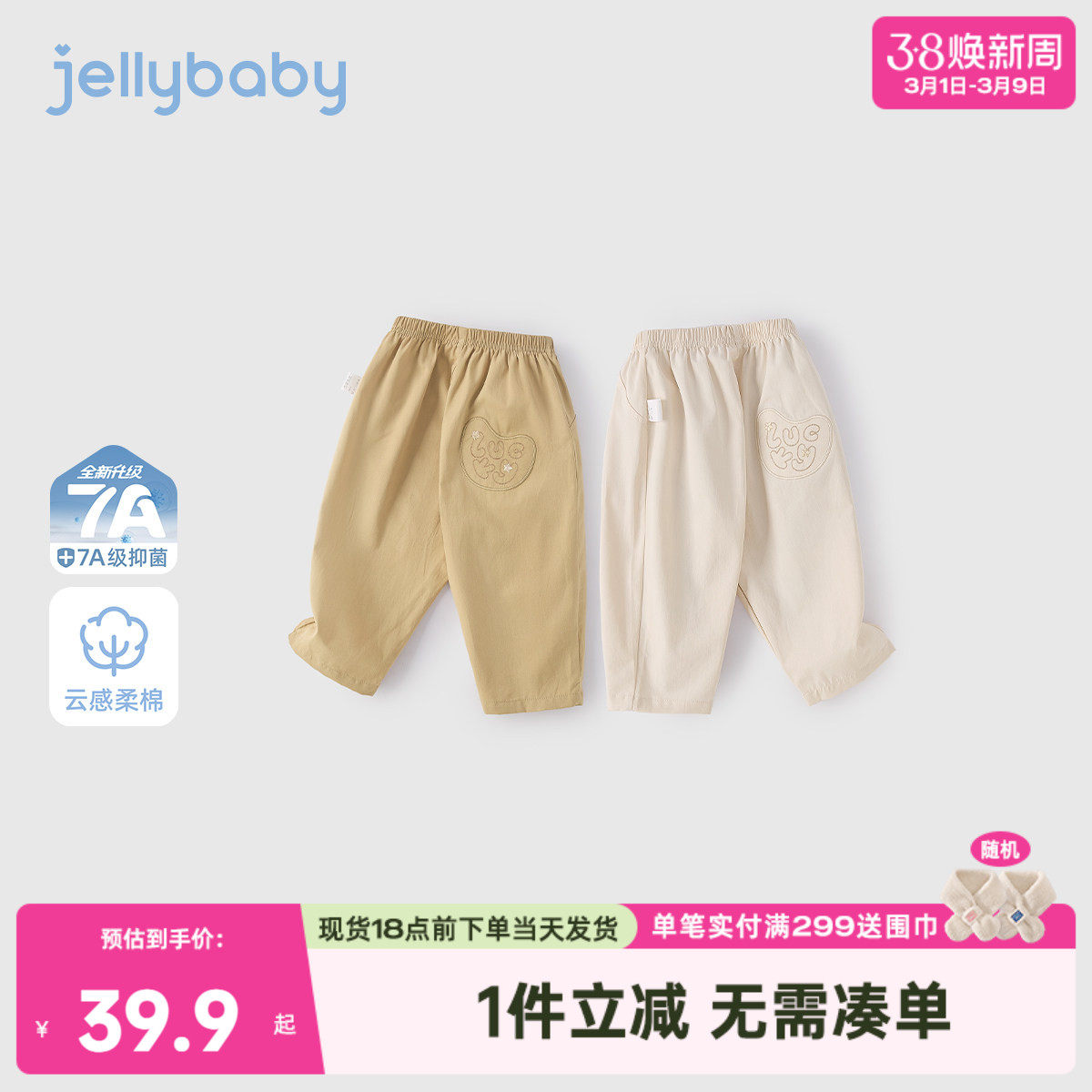 女童裤子儿童春季户外直筒休闲裤洋气时髦男童帅气运动风裤子宝宝