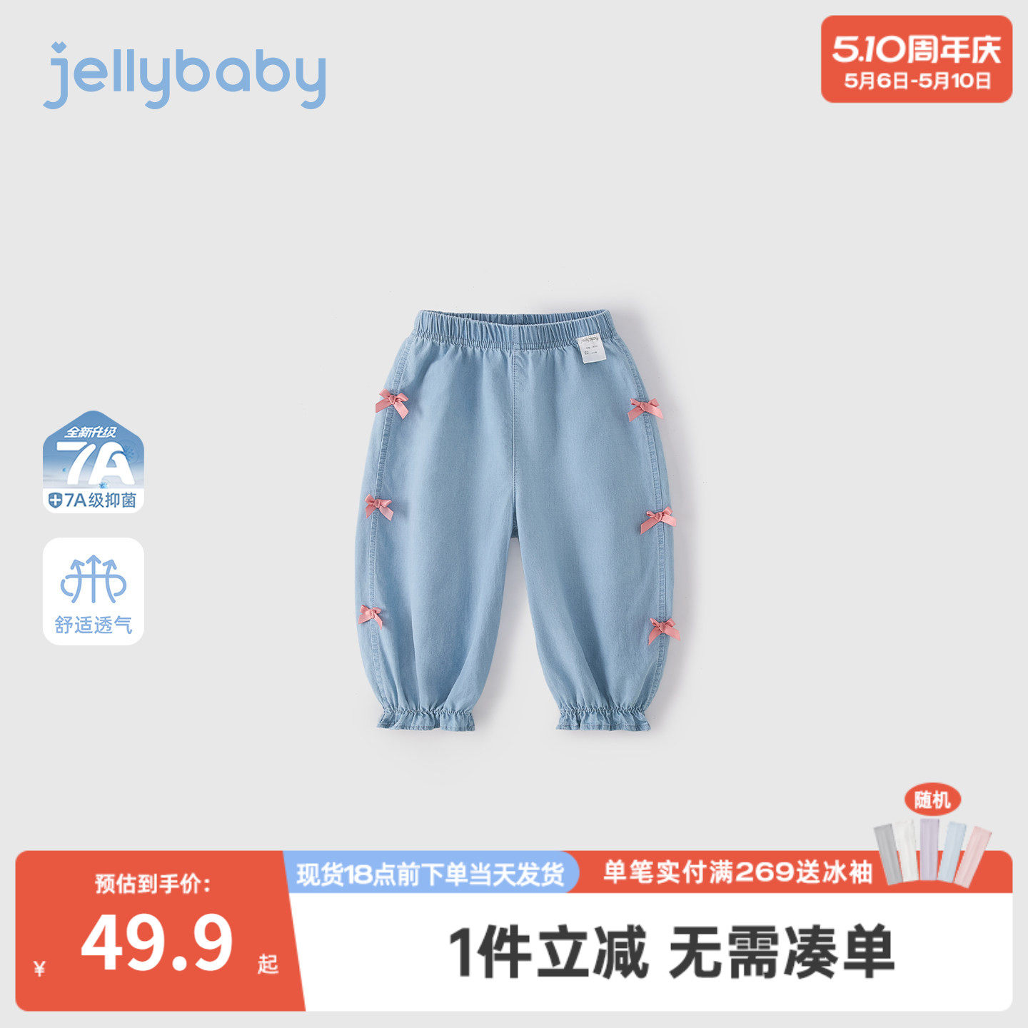 [100%棉]女童软牛仔裤纯棉小童长裤耐磨儿童裤子薄款宝宝灯笼裤夏