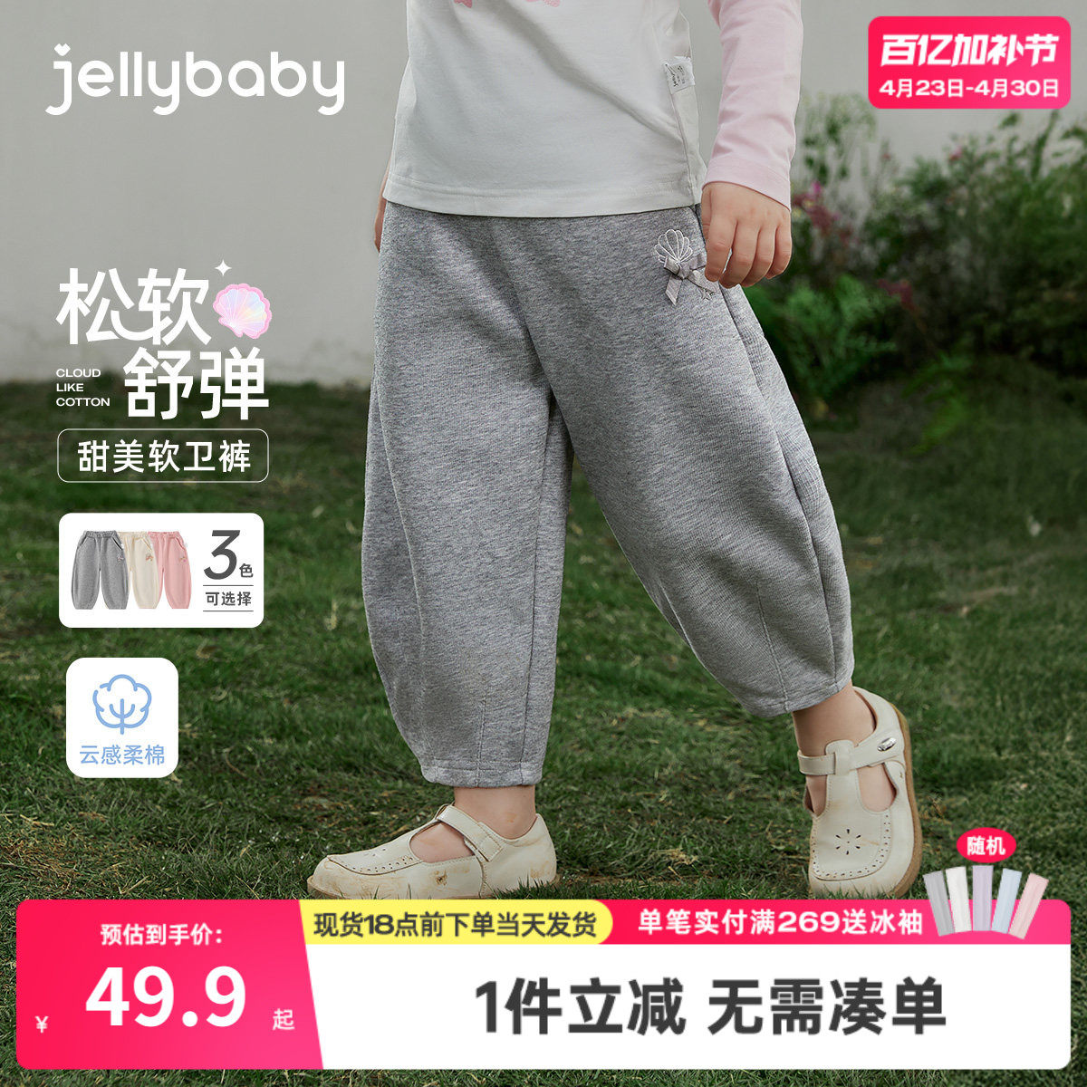 女童卫裤春款儿童春秋裤子小童束脚长裤三岁宝宝春装新款2026洋气