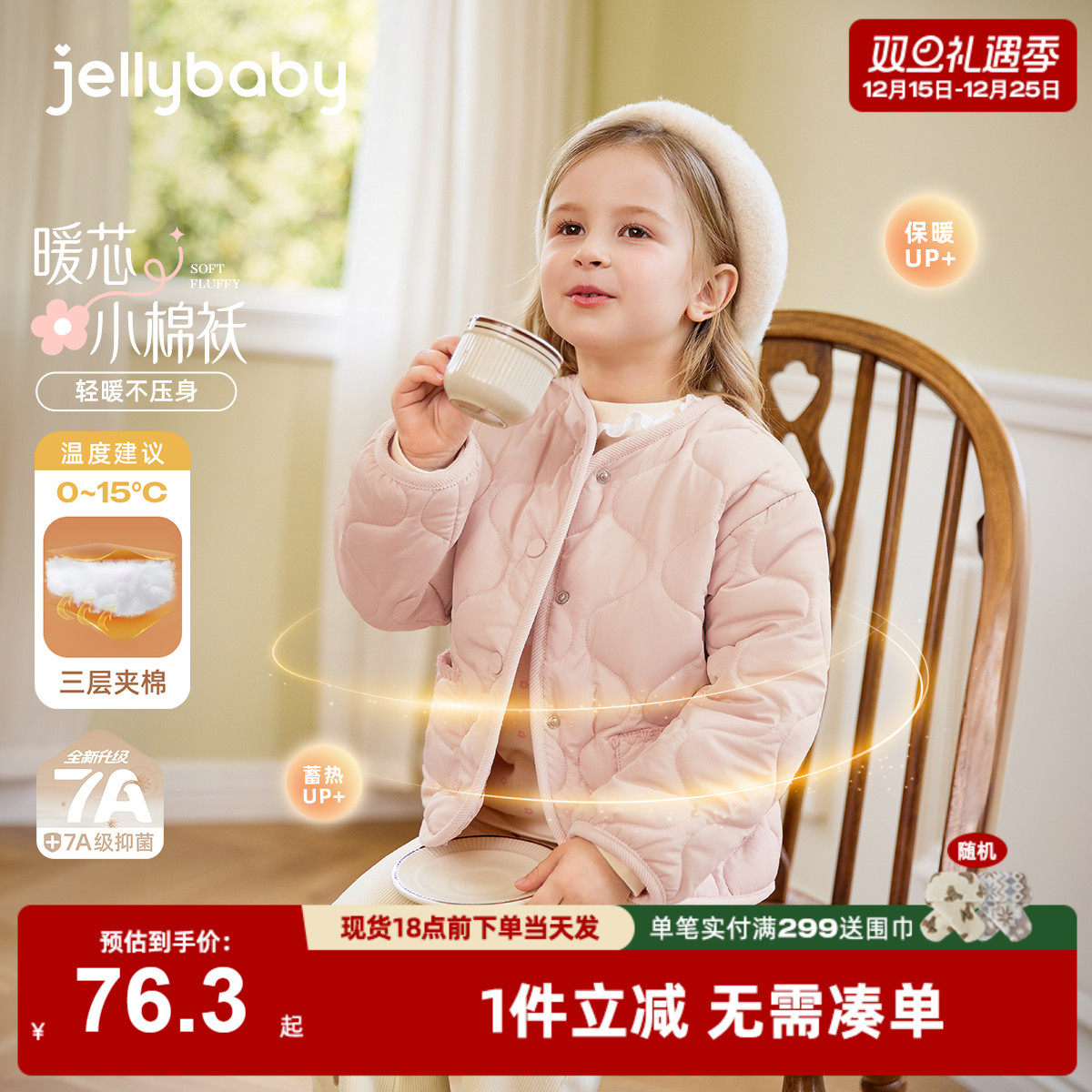 女童夹棉外套秋冬儿童加厚开衫小女孩衣服冬保暖三岁宝宝冬季衣服