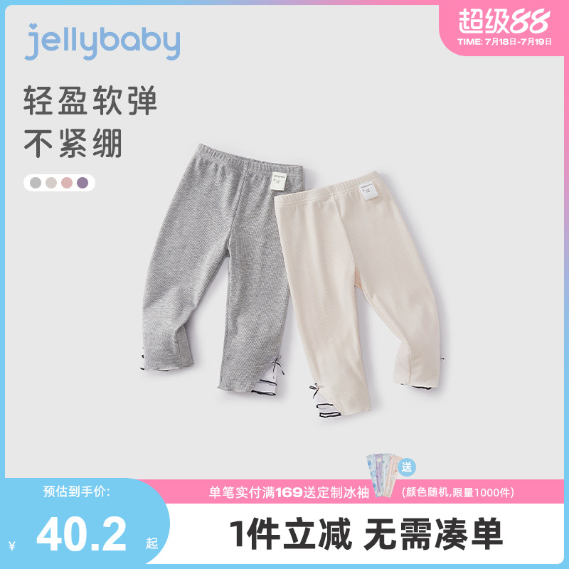 女童打底裤儿童夏季薄款新款长裤夏小女孩夏装时尚女宝宝夏天裤子