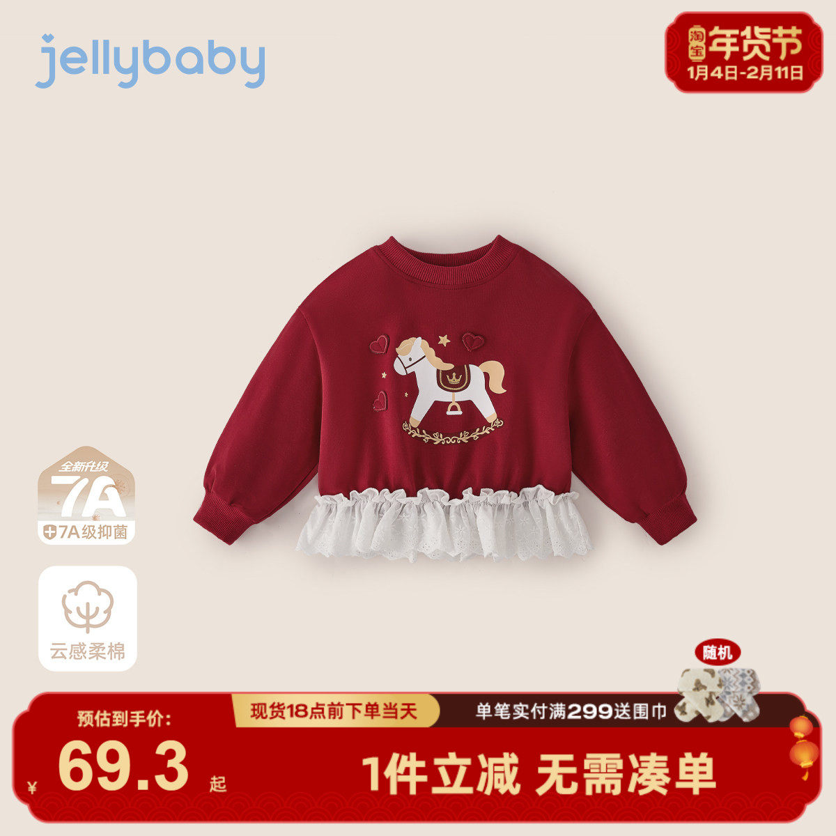 女童卫衣2025新款春秋小女孩圆领套头上衣儿童打底冬宝宝长袖衣服