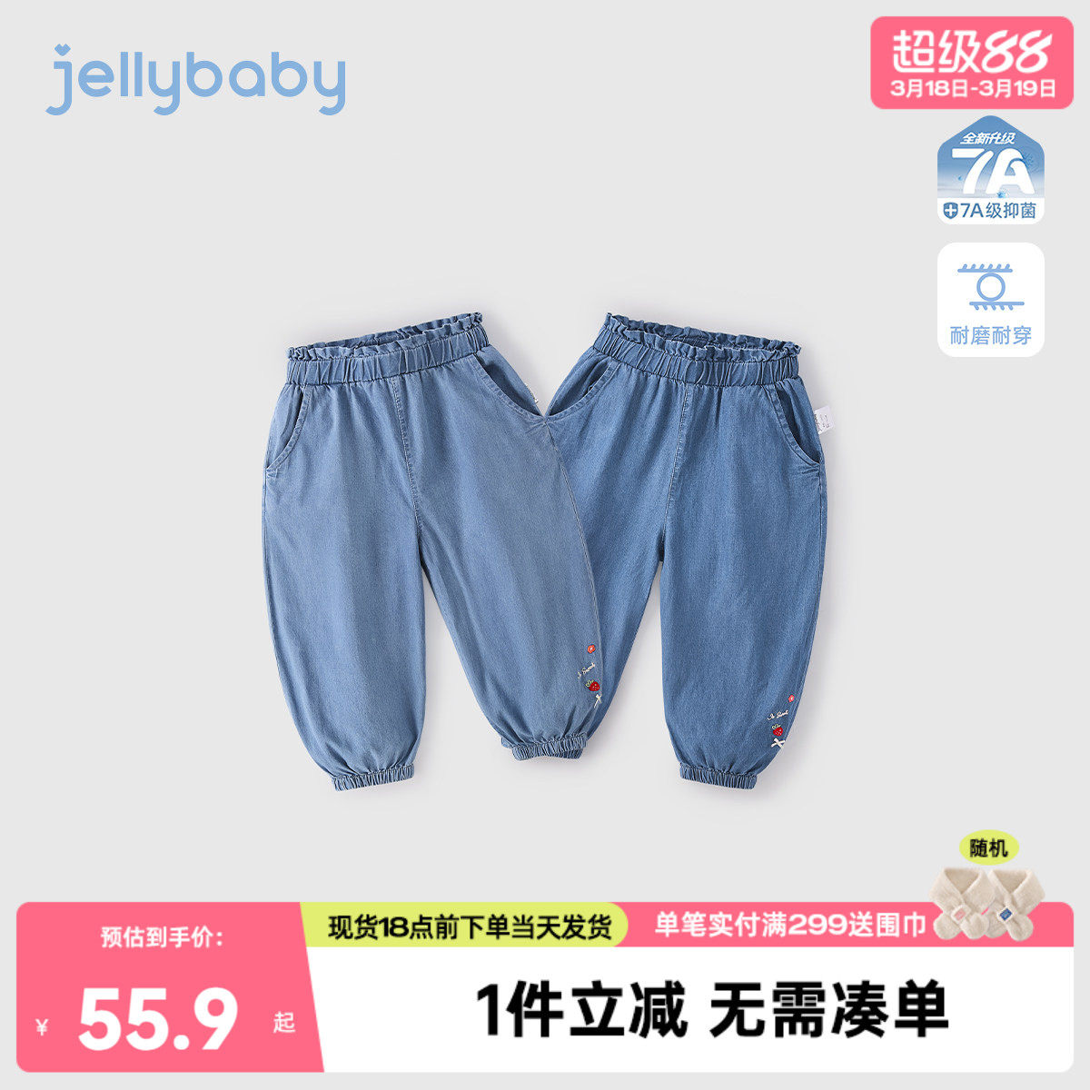 女童防蚊裤夏款薄款宝宝纯棉裤子夏小女孩夏季长裤儿童夏装牛仔裤