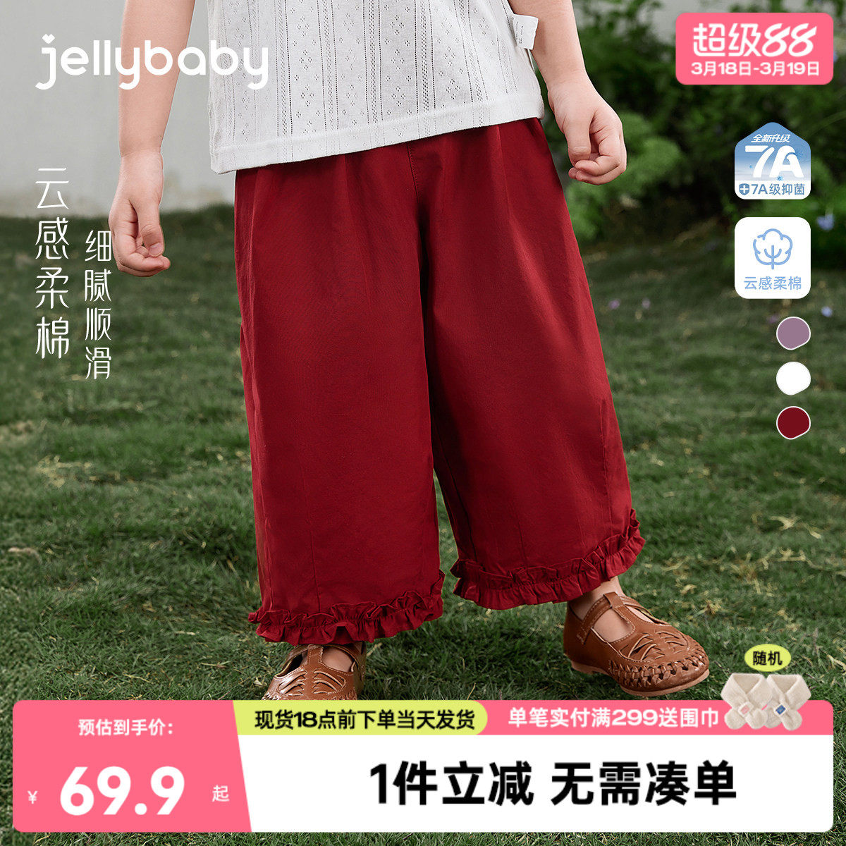 女童休闲裤春夏新款童装宝宝裤子夏季法式中大童夏装红色儿童长裤