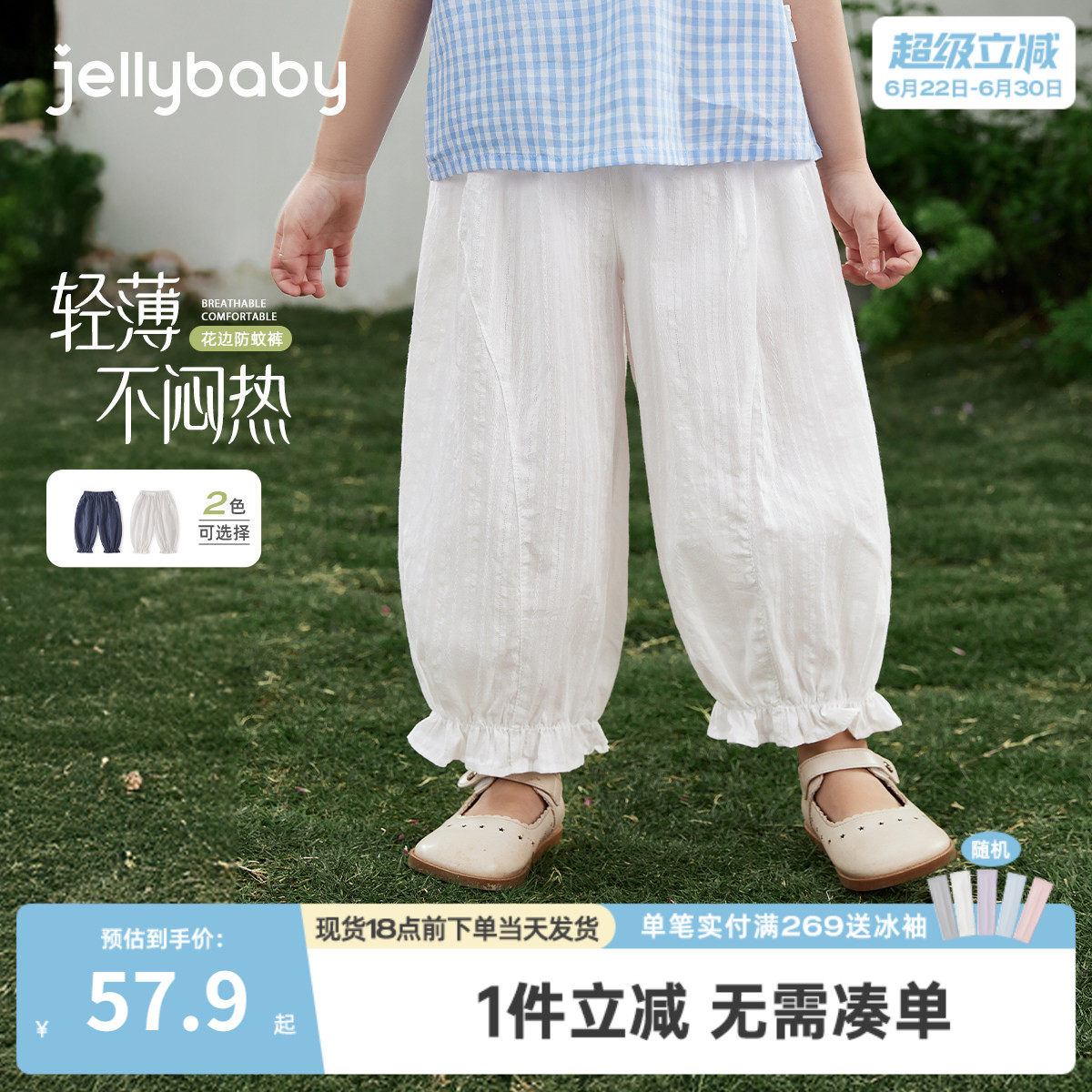 女童裤子2026新款春夏宝宝长裤夏季运动裤全棉女孩夏装儿童休闲裤