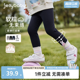 儿童打底裤春秋外穿宝宝春装女小童长裤女孩新款洋气女童春款裤子