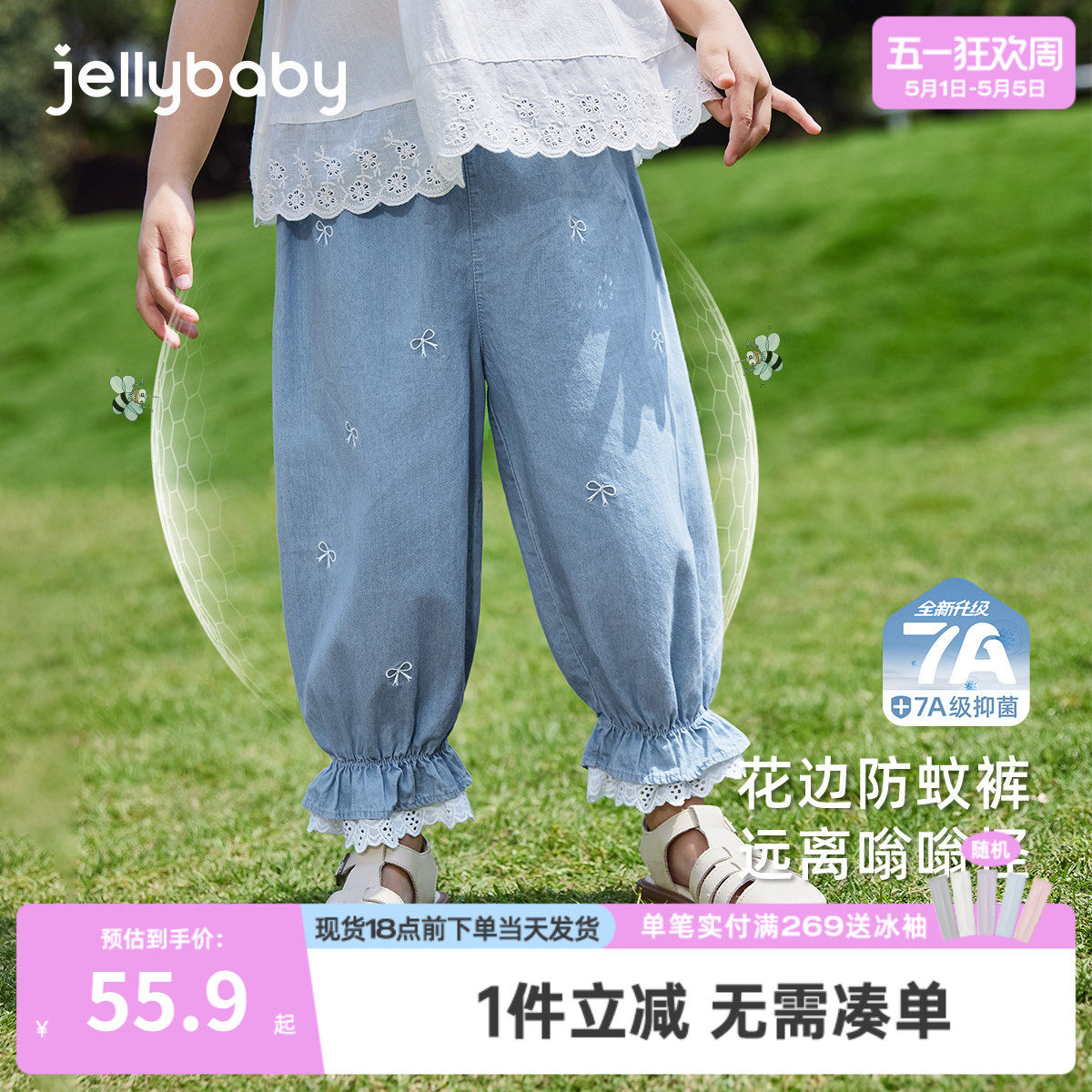 [7A抗菌]女童牛仔裤夏季薄款宝宝纯棉长裤小童休闲裤儿童防蚊裤子