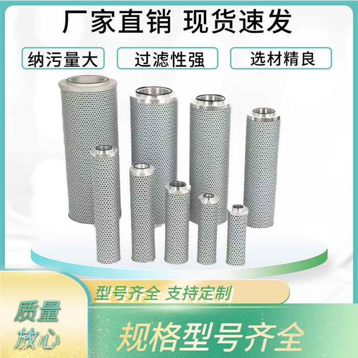 黎明液压油滤芯UX-25/40/63*80/100/180适用于LH黎明过滤器,标准件/零部件/工业耗材,滤芯,淘宝优惠券,粉丝福利购,淘宝优惠卷