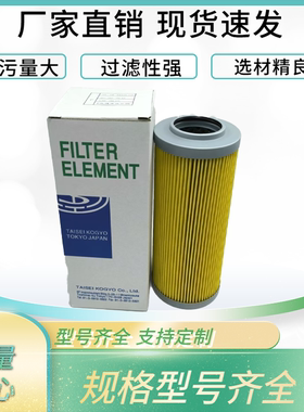 大生液压滤芯爆款P-UL UM UH-06 08-20U大生液压油滤芯