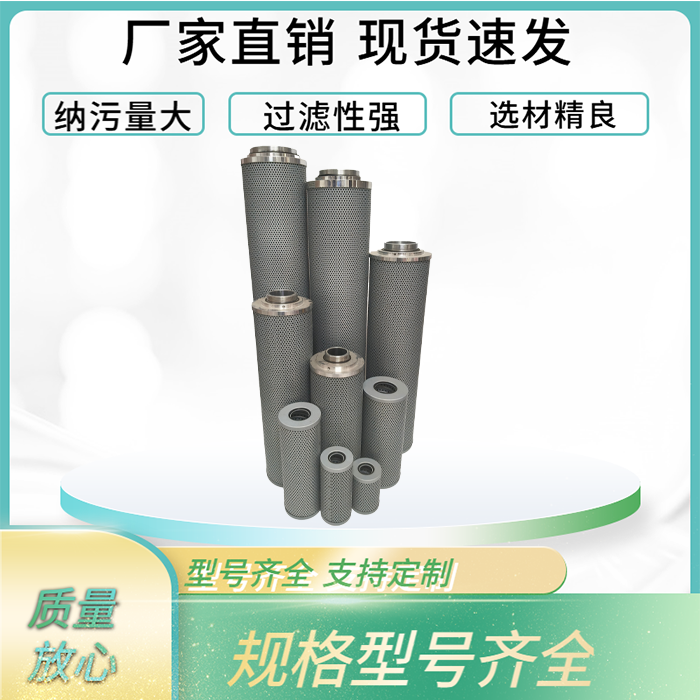 黎明液压油滤芯回油过滤器滤芯TZX2-25/40/63/100*3/5/10/20/30,标准件/零部件/工业耗材,滤芯,淘宝优惠券,粉丝福利购,淘宝优惠卷