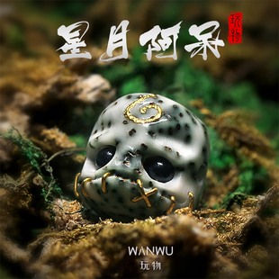 海南星月菩提雕刻阿呆骷髅恶灵手串隔珠diy手工雕刻镶嵌手串配饰