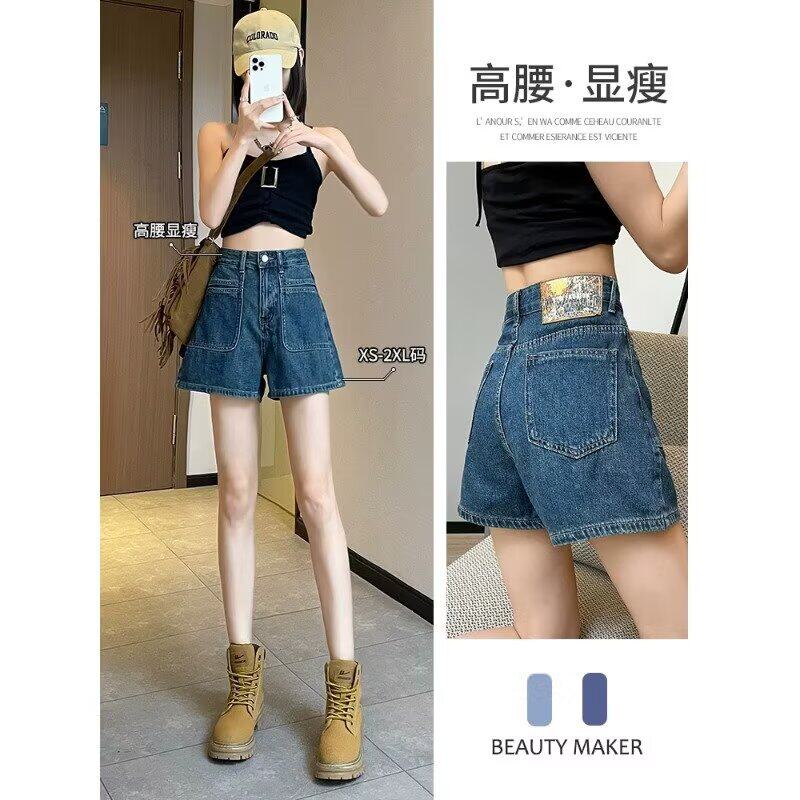 深蓝牛仔短裤女夏季薄款高腰a字直筒休闲宽松显瘦小个子辣妹热裤