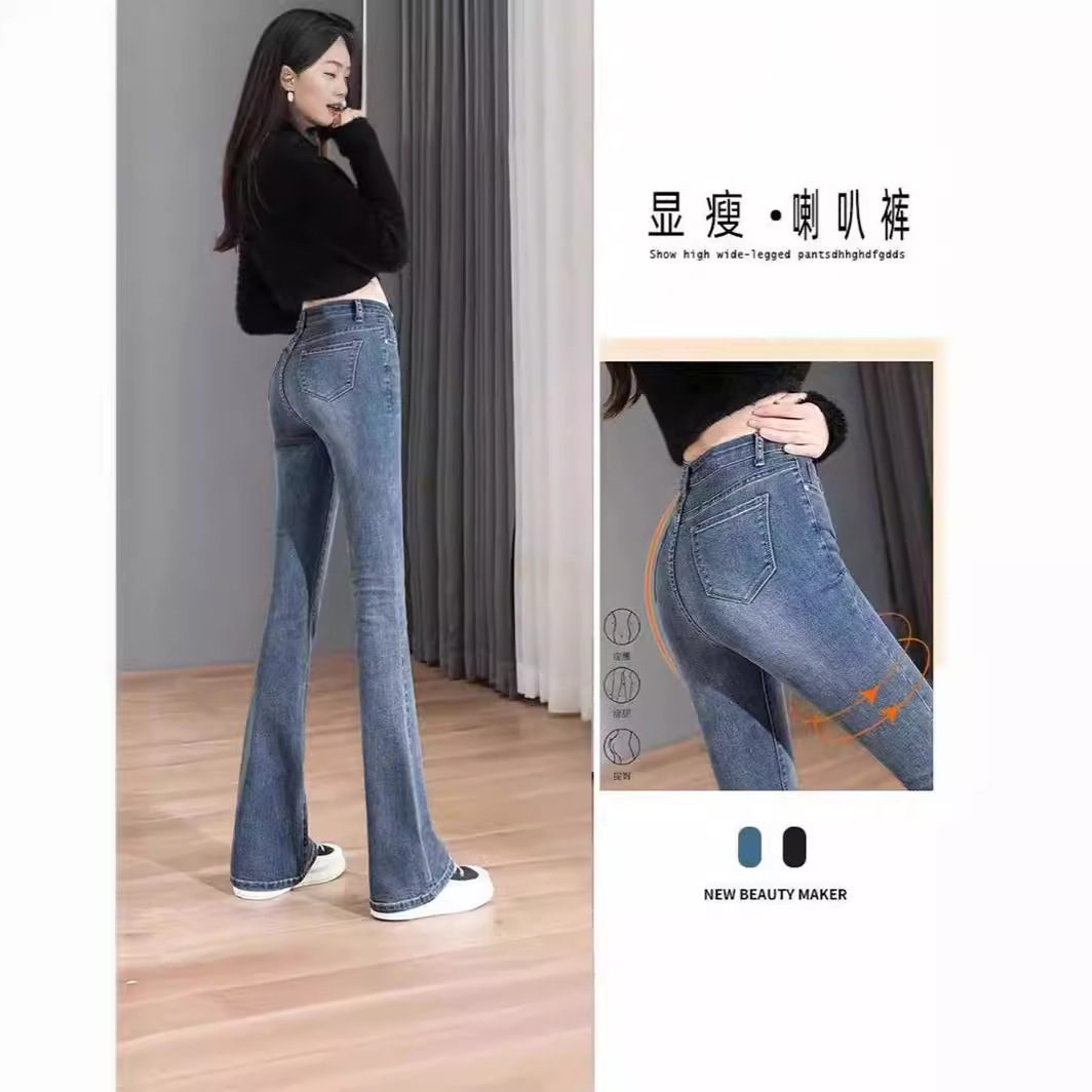 2025夏季薄款深蓝色高腰微喇牛仔裤女修身显瘦弹力大码喇叭裤子