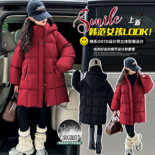 女童羽绒服2025新款冬季洋气中大童超好看儿童装冬装加厚红色外套