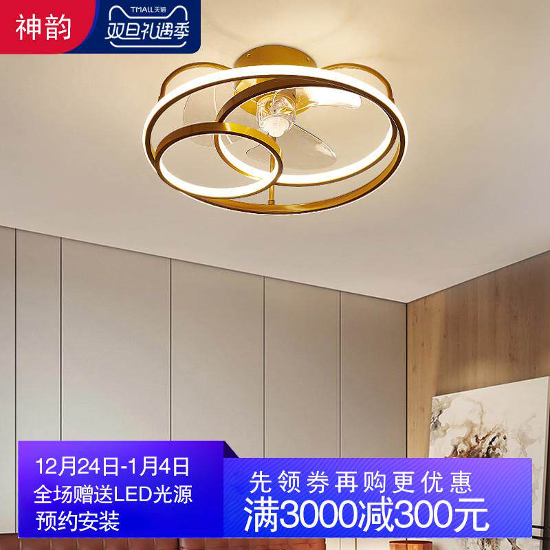 现代吸顶风扇灯卧室餐厅客厅无叶吊扇灯超薄带电风扇吊灯吊顶一体