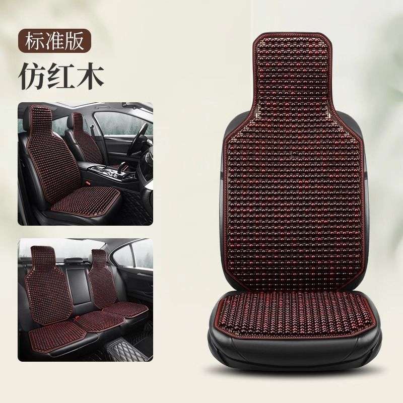 汽车坐垫夏季凉垫单片通风透气座垫夏天四季通用货车内座椅套实用