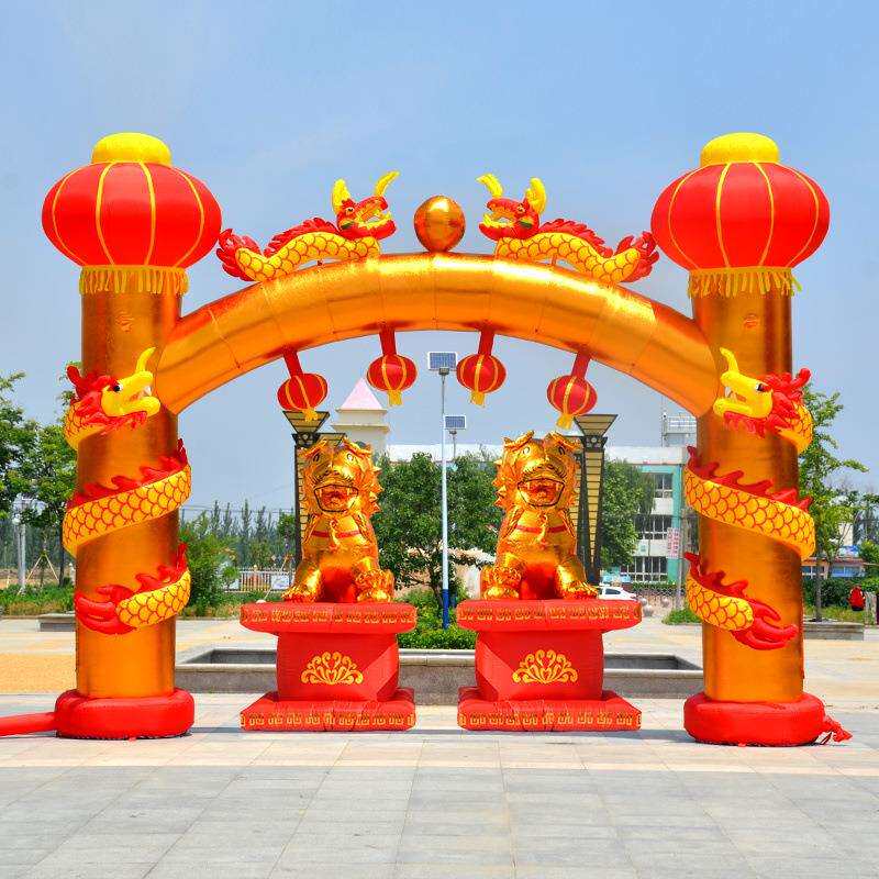 立柱灯光充气拱门开业庆典婚庆拱门新款盘龙彩虹门气拱门气模狮子