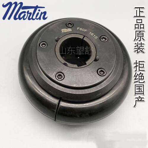 MARTIN FLEX F40 50 60 70 80 90 100 110 120 140马丁轮胎连接器