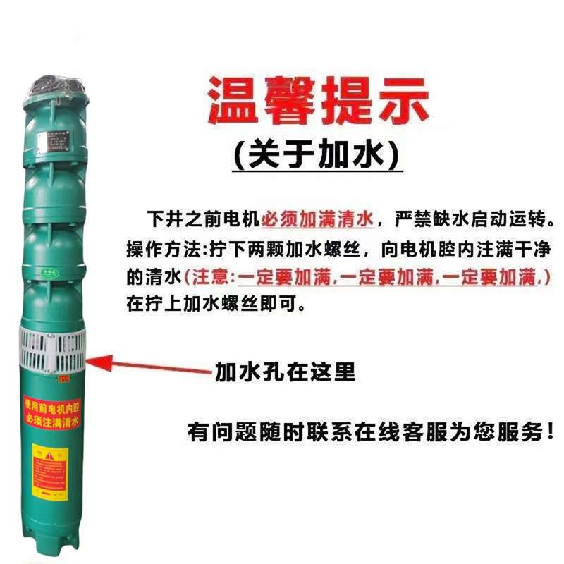 200QJ深水井潜水泵三相380v高压水泵农用深水泵潜水泵农田水泵