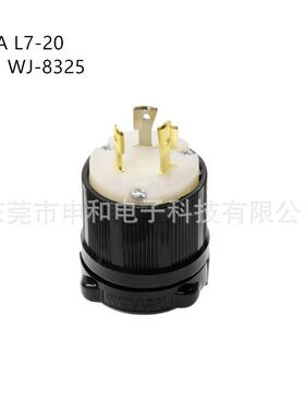 NEMA嵘光工业插头WJ-8325/WJ-9325美规电源插头20A 277V黑色 现货