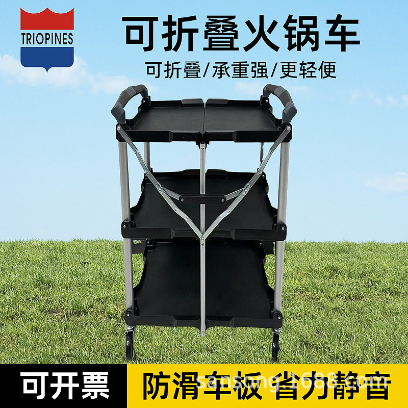 折叠静音加厚塑料手推餐车
