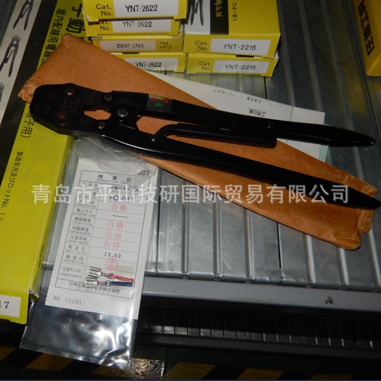JST日压YC-047钳类工具 手动压着钳 油压端子压接钳 端子钳