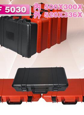 亿丰YF5030手提式塑料工具箱防潮防霉安全防护箱仪器设备手提箱