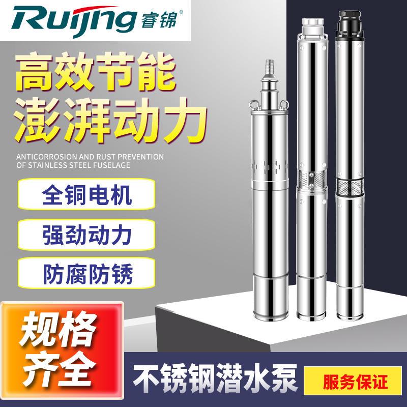 深井潜水泵家用水井高扬程抽水泵220V不锈钢抽水机380V三相潜水泵