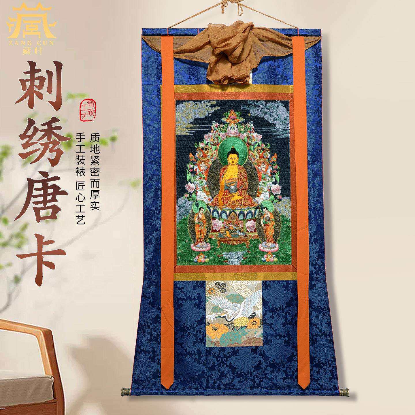 藏村刺绣工艺释迦牟尼唐卡室内墙壁玄关释迦摩尼现代装饰画