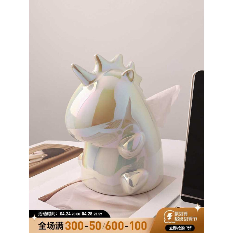 贝汉美ins风独角兽陶瓷抽纸盒家用客厅轻奢高档纸巾盒餐桌装饰品