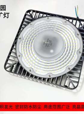 led工矿灯100W工矿井厂房150W化工厂200W专用灯三防灯仓库