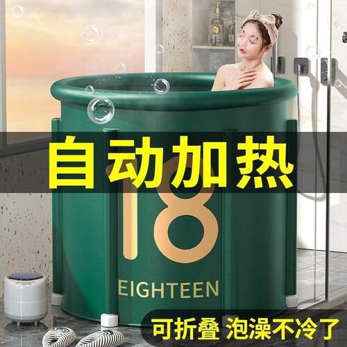 V3N成人泡澡桶大人可折叠洗澡桶儿童家用全身浴桶自动加热泡澡桶