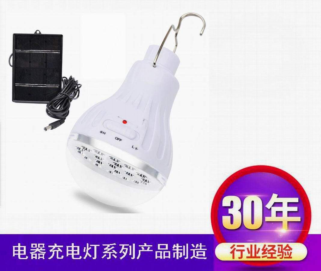 充电节能LED(SMD)应急灯球泡灯泡灯管E27 B22电筒手提灯笼防水灯