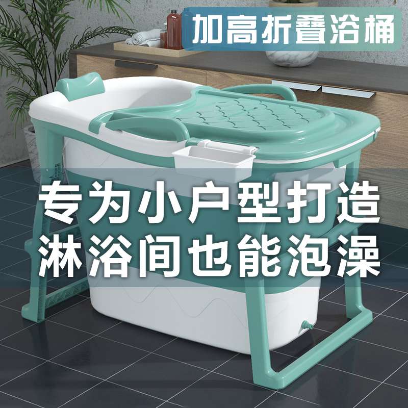 洗澡桶折叠浴桶大人泡澡桶全身汗蒸沐浴桶小户型浴缸家用泡澡神器