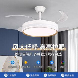 餐厅风扇灯卧室奶油风隐形静音吊扇灯全普光客厅带灯风扇智能一体